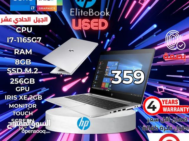 لابتوب اتش بي ايليت بوك تاتش Laptop HP EliteBook