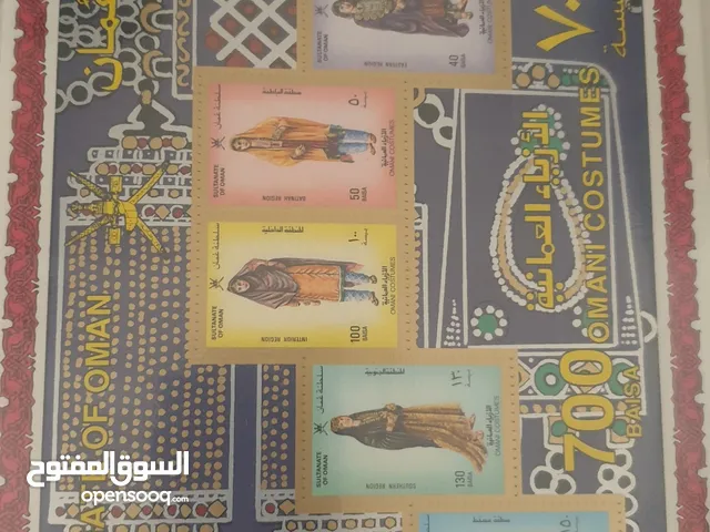 Omani  Costumes new stamp