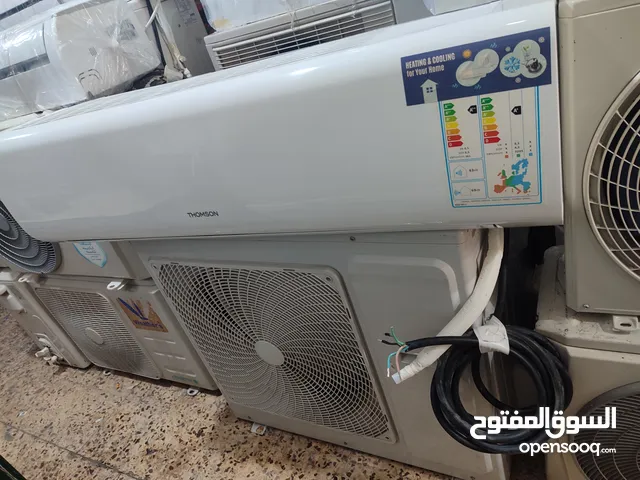 مكيفات ثومسون فل إنڨيرتر مستعملة