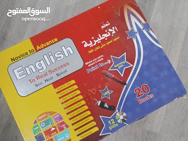 English to real success