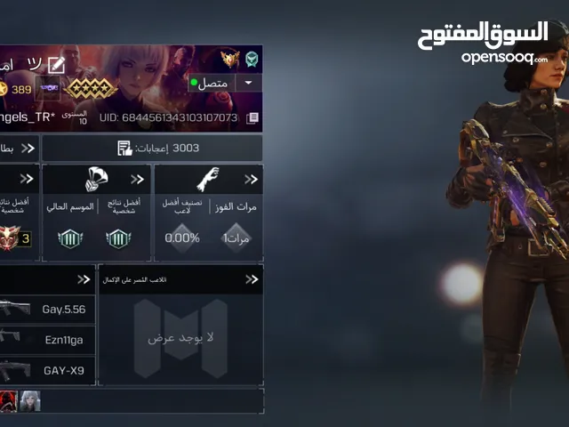 حساب كود موبايل قوي اقرأ الوصف