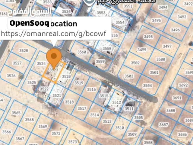 للبيع ارض سكنيه في العامرات الحاجر الاولى