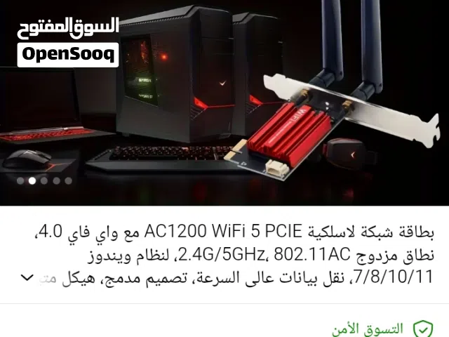 (عرض خاص لحق)بطاقة شبكة لاسلكية AC1200 WiFi 5 PCIE مع واي فاي 4.0، نطاق مزدوج 2.4G/5GHz، 802.11AC،
