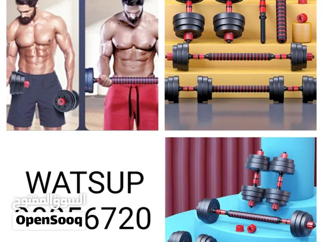 أطقم أوزان أثقال مع اكستنشن بار من 10 الي 50 كيلو + بنشات رفع اثقال+تمارين/الرقم والاسعار بالصور
