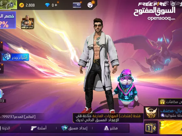 Free Fire Accounts and Characters for Sale in Al Dakhiliya