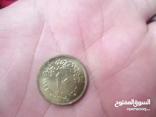 عمله 5مليمات نحاس 1973 عمله10مليمات نحاس 1976 عمله10مليمات نحاس 1973 عمله5قروش الومنيوم 1972