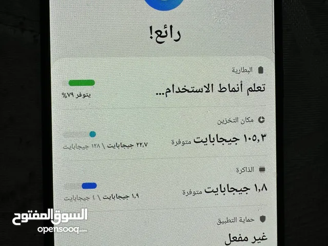A30sبحاله الوكاله