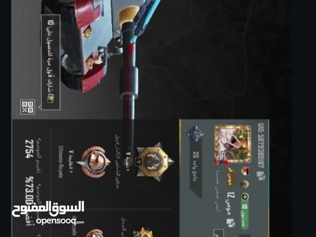 حساب ببجي للبيع