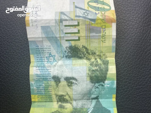 عملة قديمة فئة العشرون شيقل