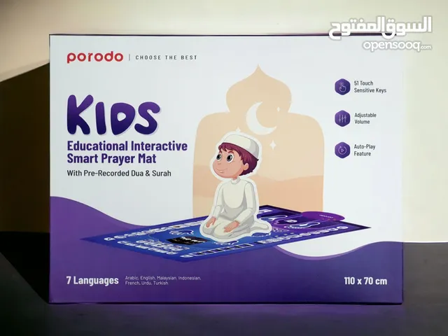 PORODO KIDS EDUCATIONAL INTERACTIVE SMART PRAYER MAT .