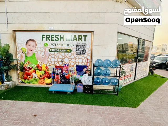 سوبرماركت قائمة supermarket for sale