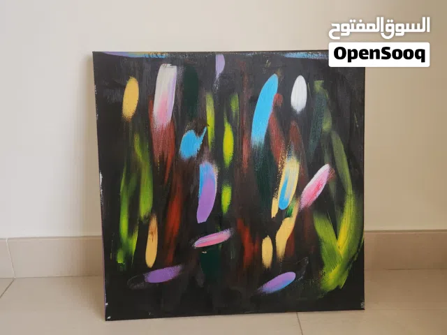 لوحة عن الاوان