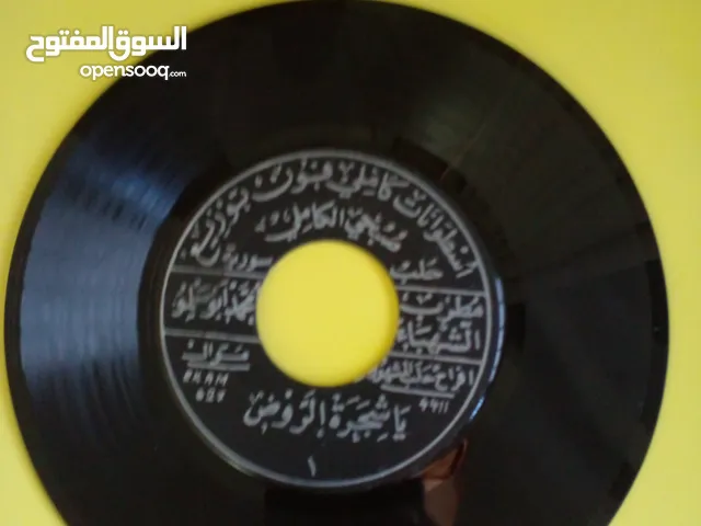 اسطوانه عن القدس.وجه عليه اغنية القدس دار المجد.والوجه الاخر يا روضة الروض. لمحمد أبو سلمو.موال .