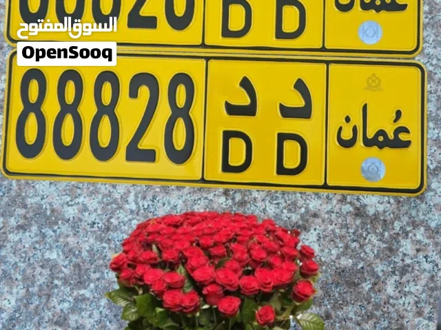 عرض اليوم  من المالك مباشرة .اختصر اسمك.. خلّ الناس تحفظ رقمك من أول مرة!"