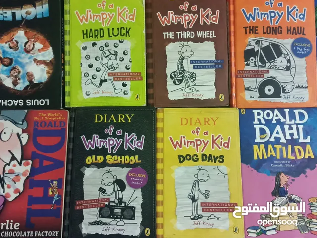 كتب للبيع الغاوي