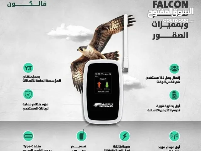 مودم فالكون الافضل لديه دقل لتقويه النت في أي مكان