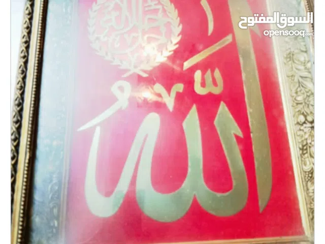 مجموعة تحف لمتحفك الخاص