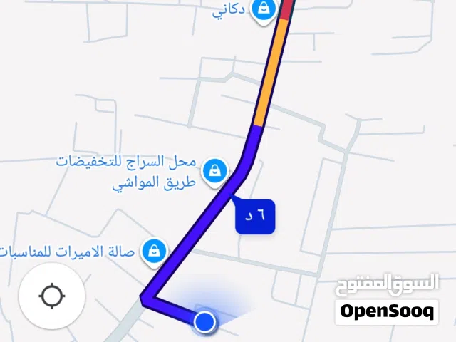 شقه ستيديو للبيع السراج