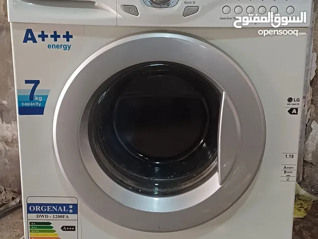 غسالة ال جي 7 كيلو لون ابيض انفيرتر بحاله ممتازه 110 واصل عمان الزرقا