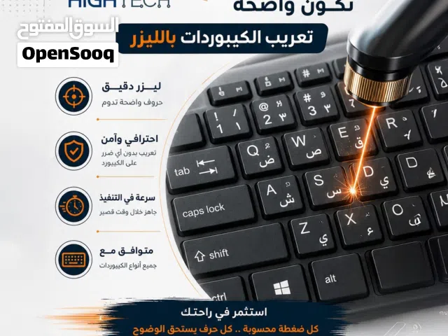 جميع خدمات صيانة الكمبيوتر والشاشات والبطاريات وتسريع الأجهزة