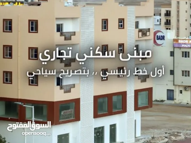  Building for Sale in Muscat Seeb