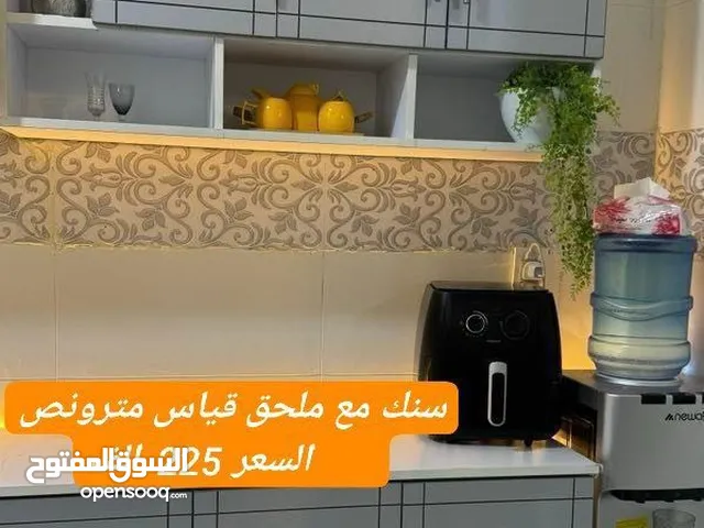 سنك مع ملحق خشب mdf قياس مترونص عرض خاص