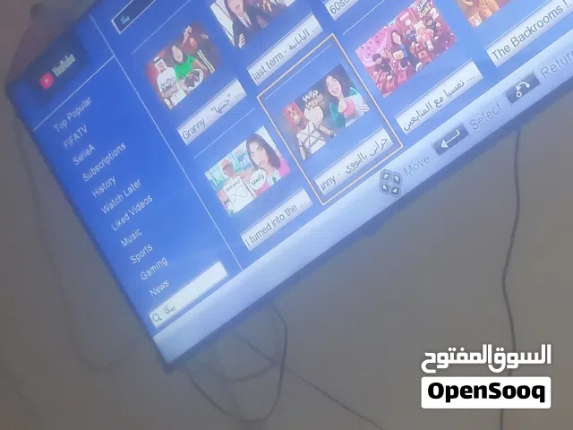 شاشة سامسونج 55 بوصه سمارت