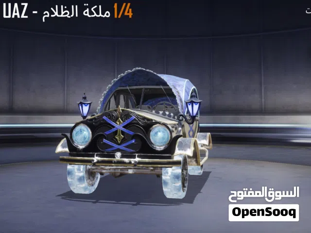 Pubg Accounts and Characters for Sale in Al Sharqiya