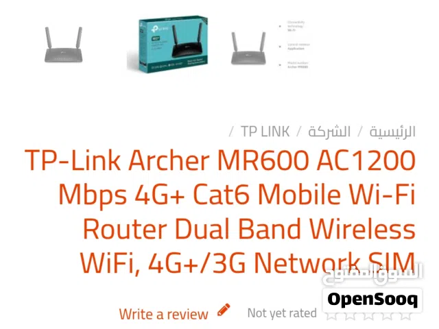 راوتر Tp-link 1200ac