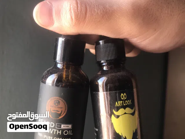 زيت اللحيه و الشعر للبيع