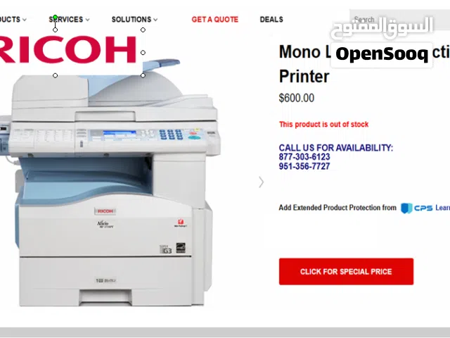 ماكينة تصوير المستندات RICOH Aficio MP 171- بحالة الوكاله