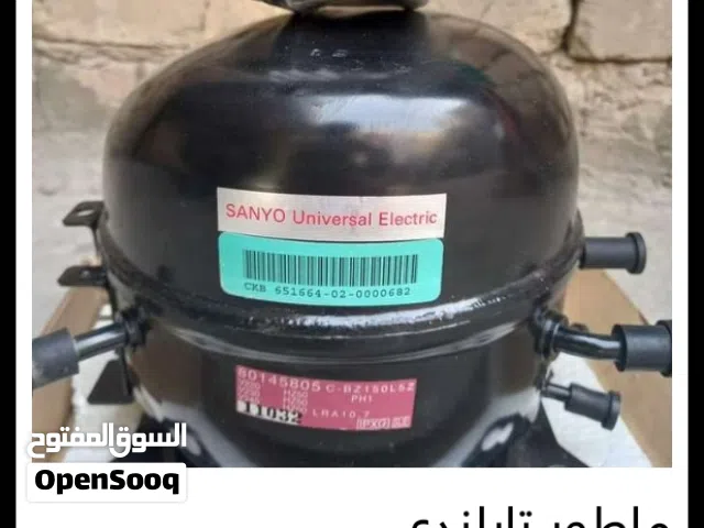 ماطور تايلندي جديد بالكارتون