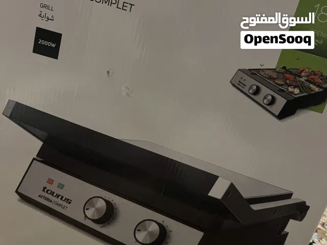 شواية وغاز جديد