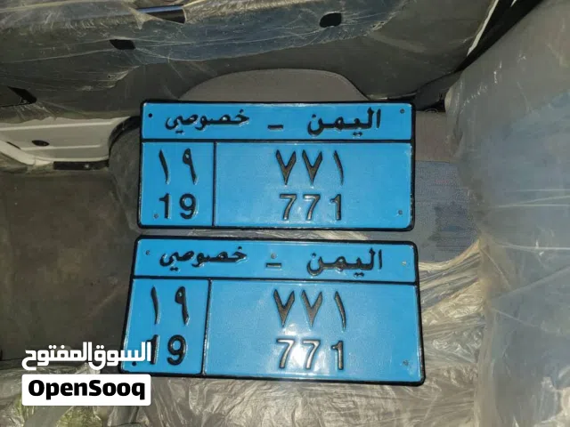 لوحه مميزه
