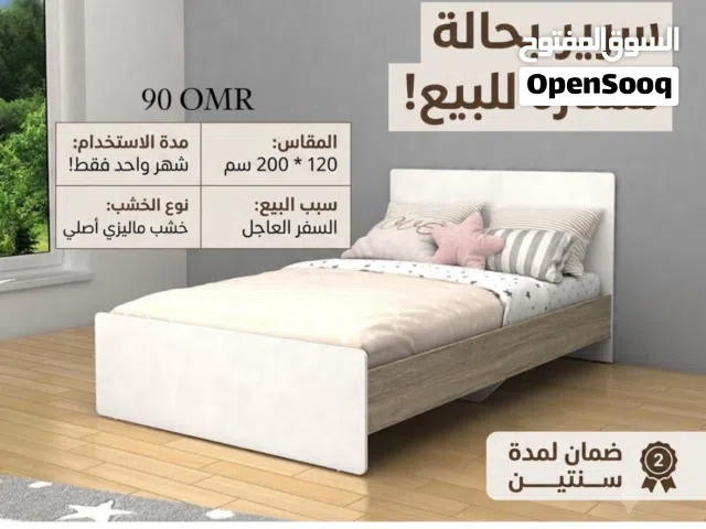 سريرين بحالة ممتازة للبيع