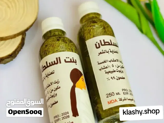 يجعل شعركِ ينمو ويعالج التساقط