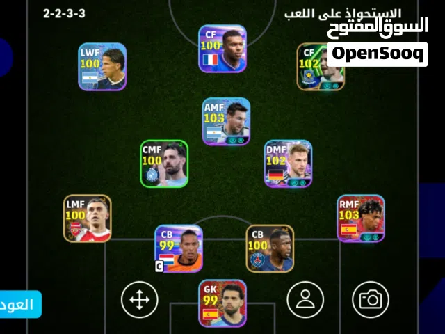 PES Accounts and Characters for Sale in Casablanca