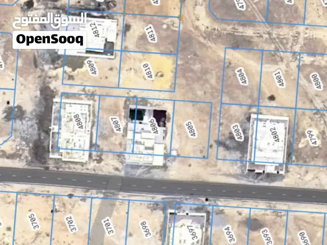 Residential Land for Sale in Muscat Amerat