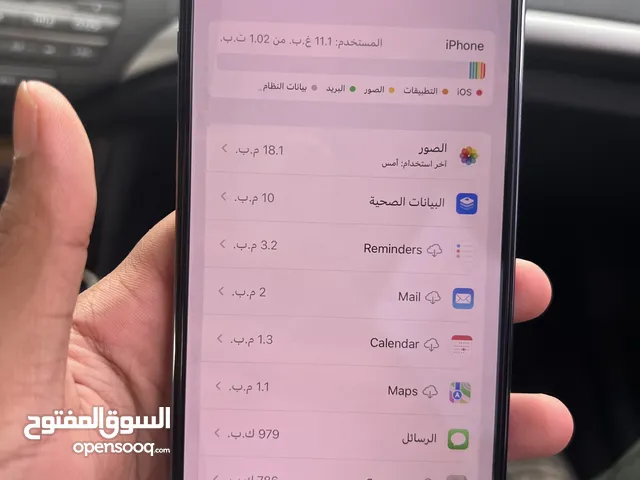 Apple iPhone 13 Pro Max 1 TB in Tripoli