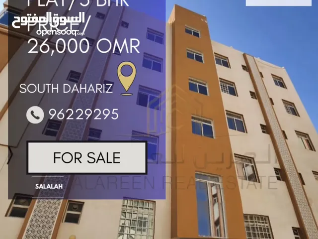 150 m2 3 Bedrooms Apartments for Sale in Dhofar Other
