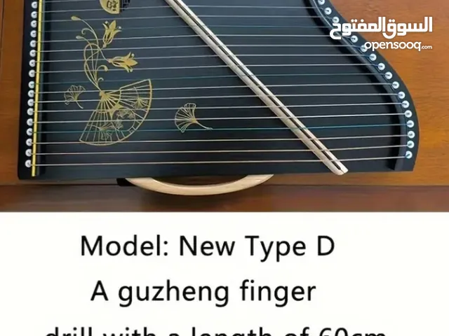 آله الجوسينج الوتريه ...الفريده والمميزه!!!