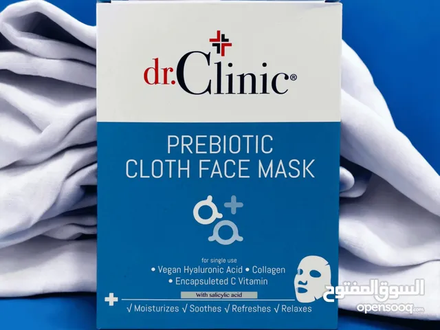 قناع الوجه بالبريبايوتيك وحمض الساليسيليك من Dr. Clinic**متوفر جملة