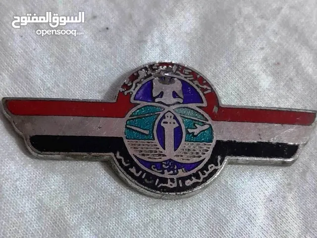 بروش مصلحة الطيران المدني