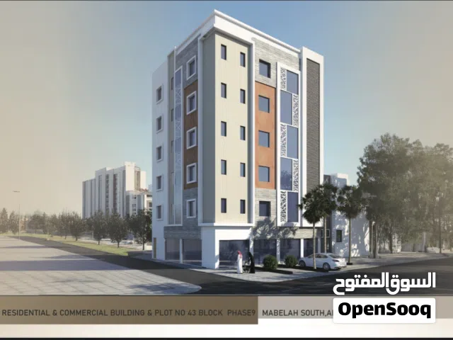 شقق للبيع المعبيلة الجنوبية شارع الأعمار