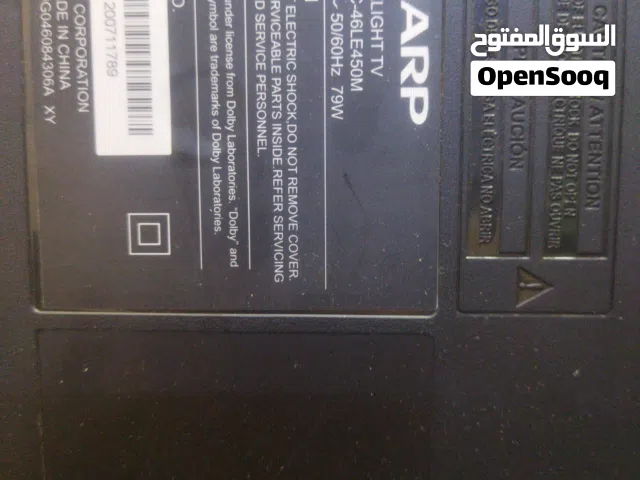 شاشة شارب 46 انش فقط 75 دينار