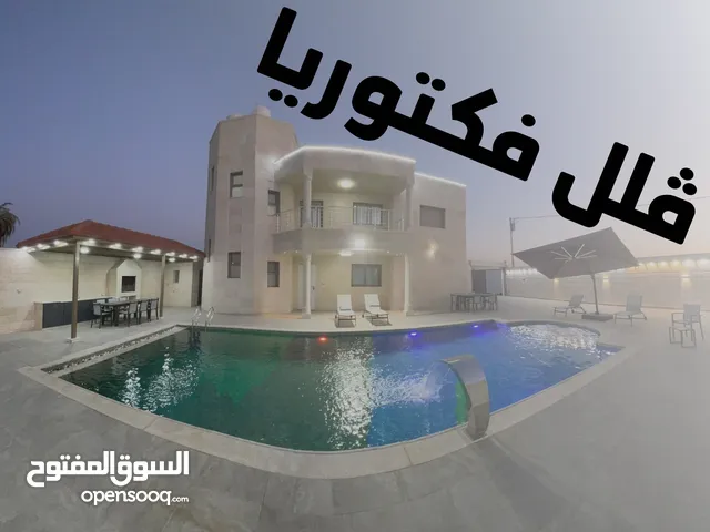 ڤلل فكتوريا