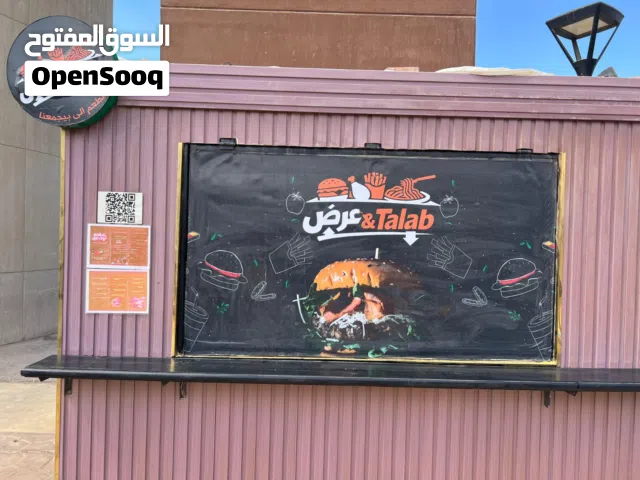 فرصة لراغبي الاستثمار مطعم للبيع بمشتملاته وزبوبه