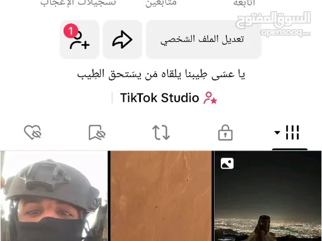 حسابات تيك للبيع