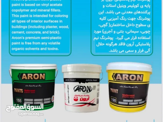 فروش انواع رنگساختمانی