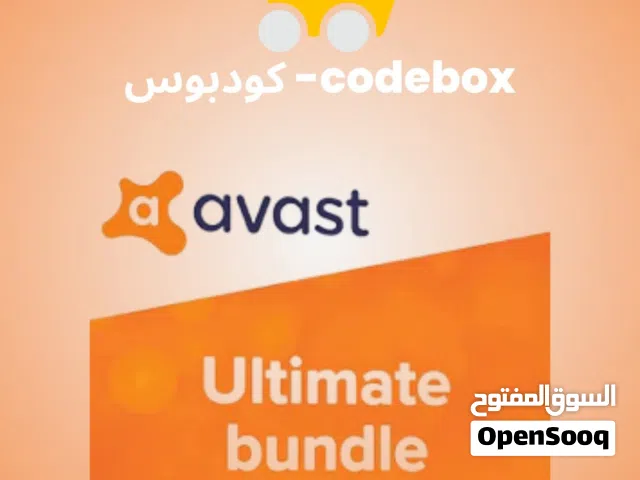 برامج حمايه AVAST Ultimate Antivirus